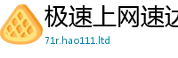 2025新奥天天开好彩新奥彩免费版除2024雷锋心水网论坛大众网